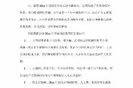 鹤壁鹤壁的要账公司在催收过程中的策略和技巧有哪些？